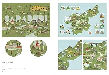 地図 視点とデザイン 地図 視点とデザイン | マイケル・サウスワース、スーザン